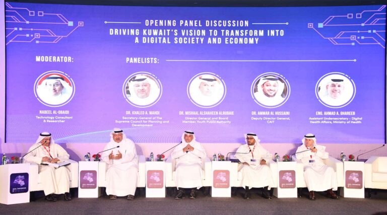 <strong>Kuwait Digital Transformation Conference opens today to achieve Kuwait 2035 Vision to transform into a digital society and economy  </strong>