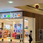 babyshop-al-wahda